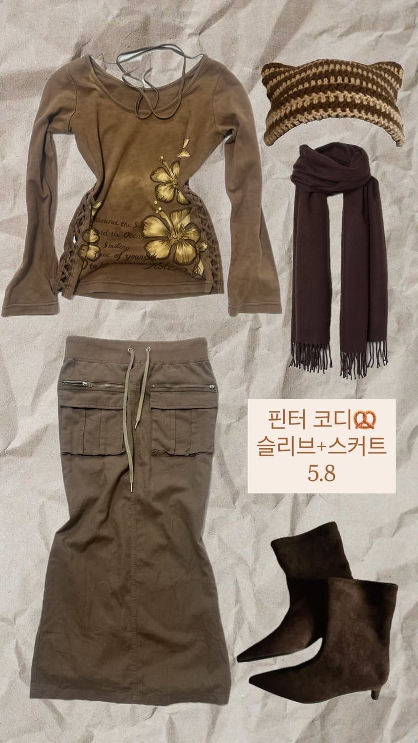 [빈티지] 핀터깔 세트 상품이미지1