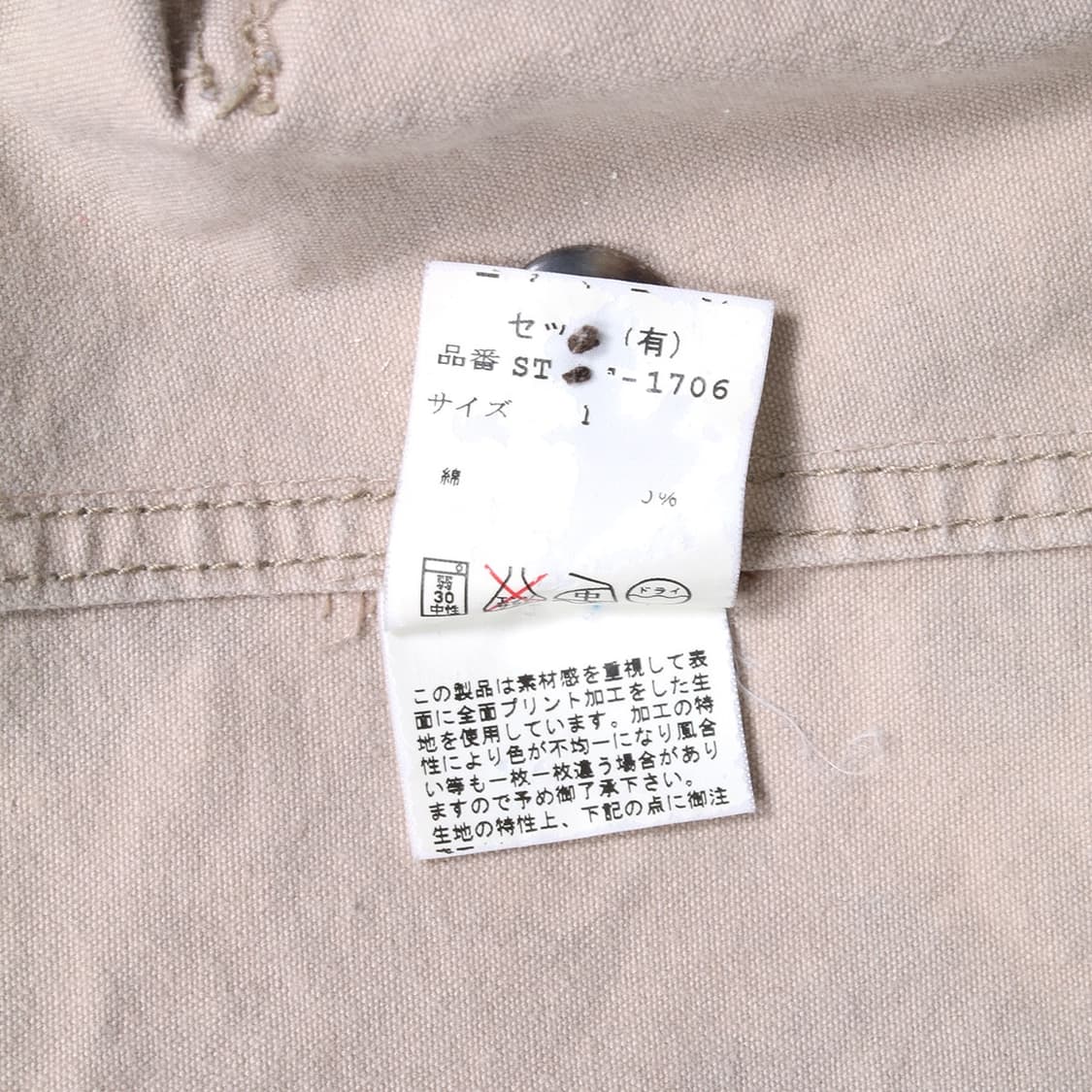 GENERAL RESEARCH 상품이미지2