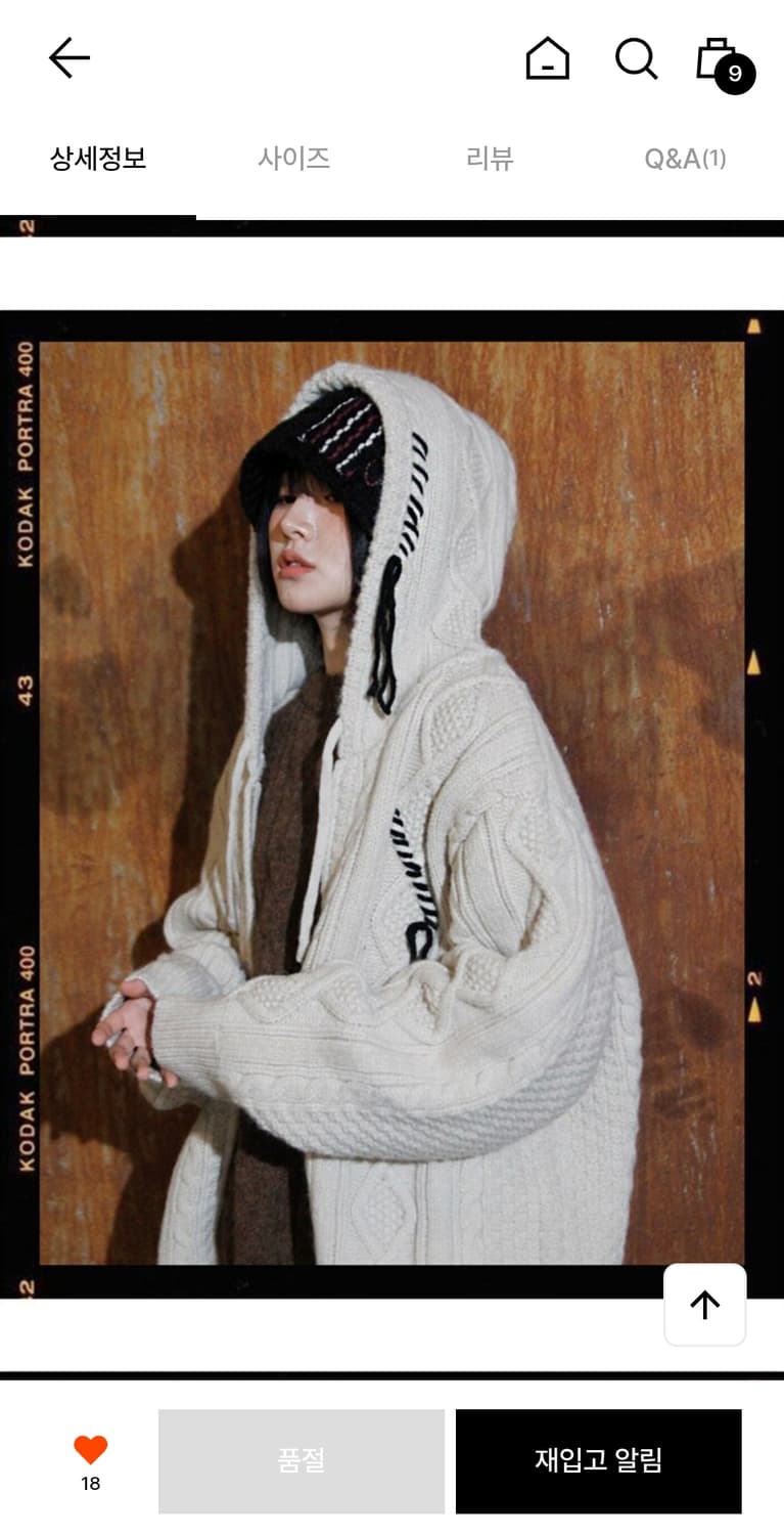 [새상품] 더그레이티스트 케이블 후드 니트가디건 상품이미지4