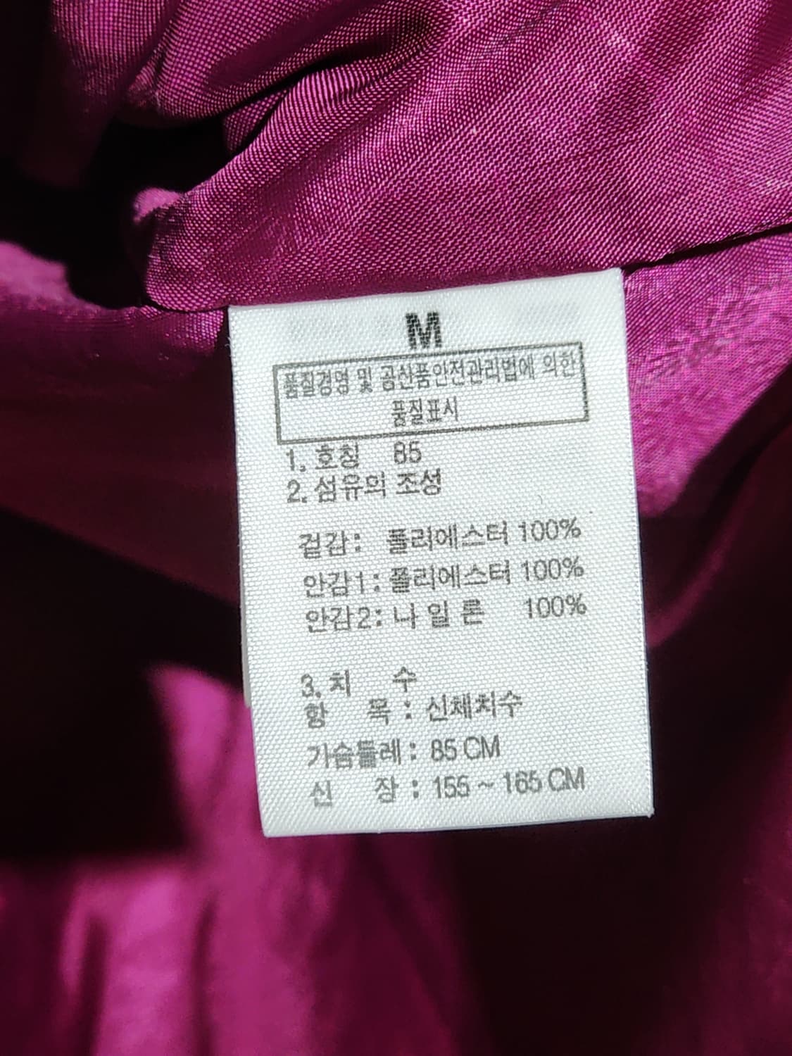 (M) 노스페이스 고어텍스 자켓 블랙 등산복 바람막이 후드점퍼  상품이미지6