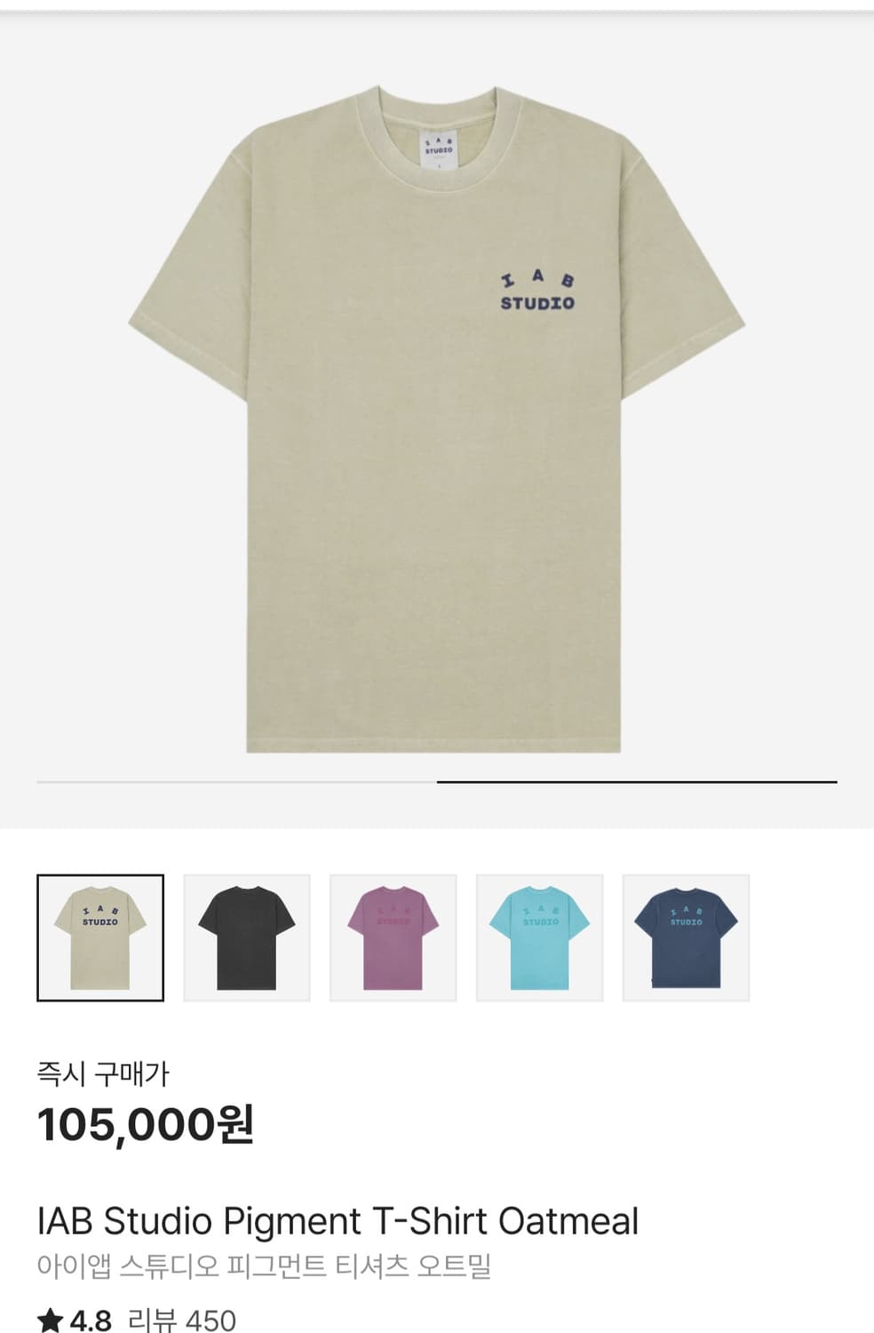 아이앱 피그먼트 올리브 반팔 상품이미지1