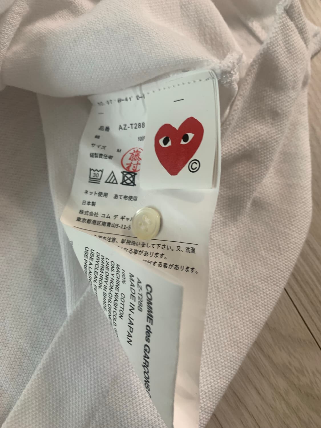 꼼데가르송 플레이 흰색  카라반팔 상품이미지4