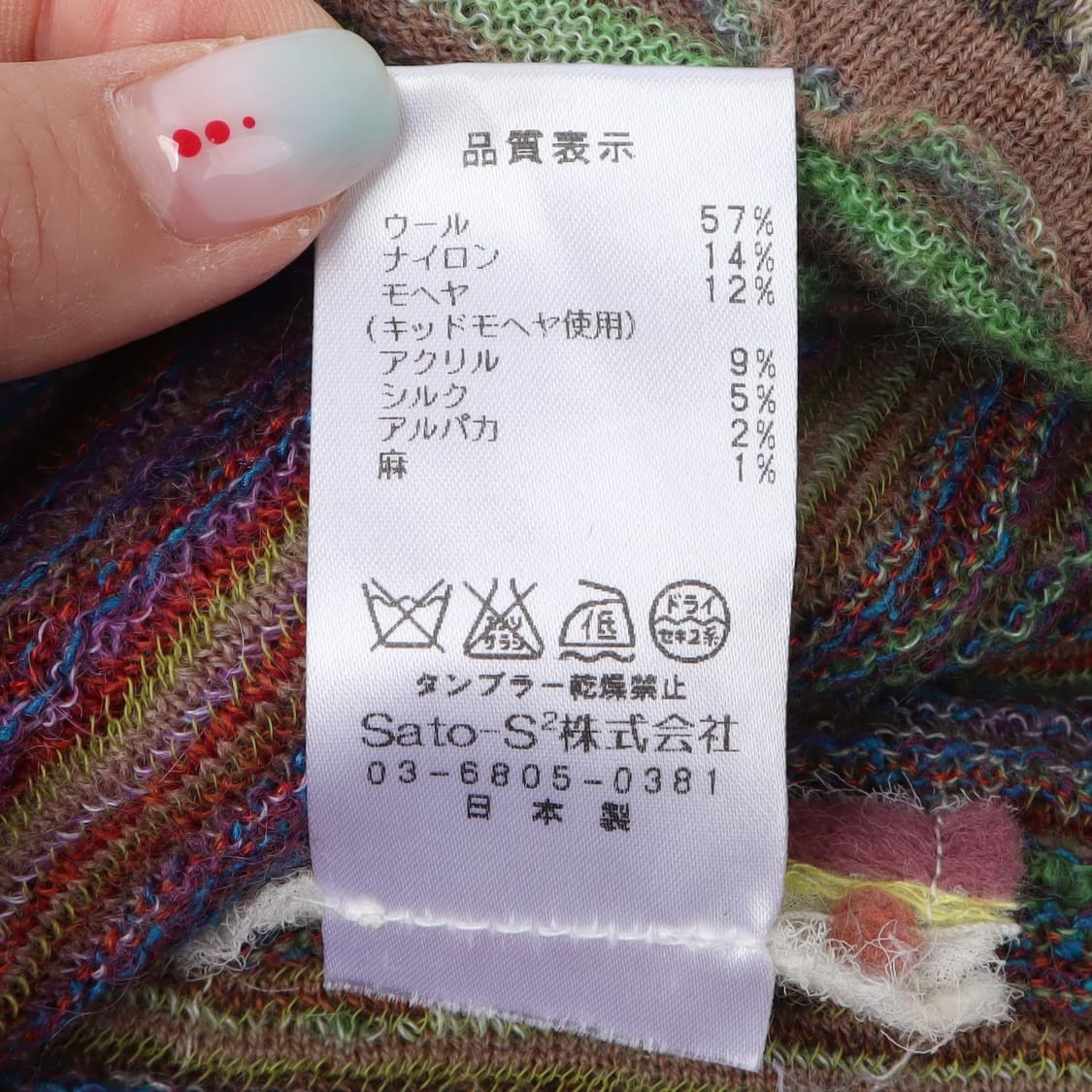 Masaki kyoto 모헤어 실크 케이블 비니 상품이미지8