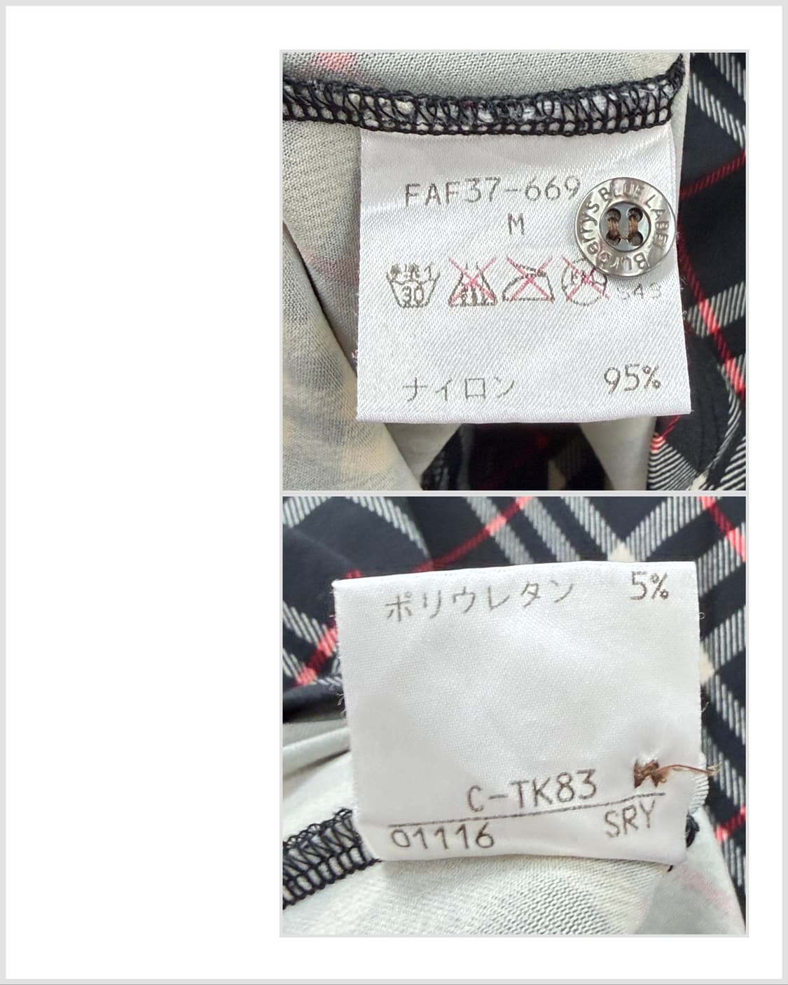 버버리 블루라벨 체크 셔츠 상품이미지5