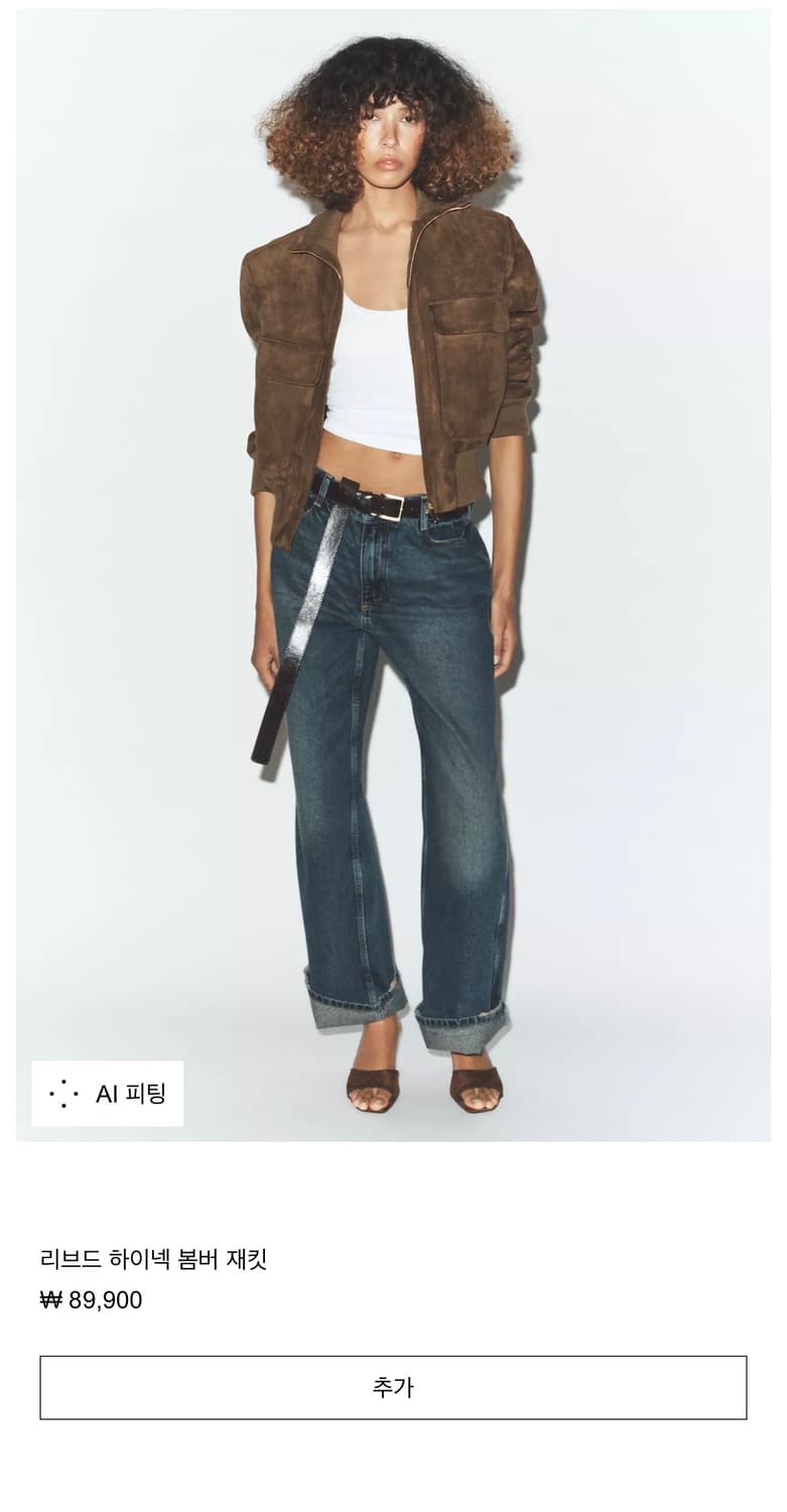 자라 스웨이드 자켓 상품이미지1