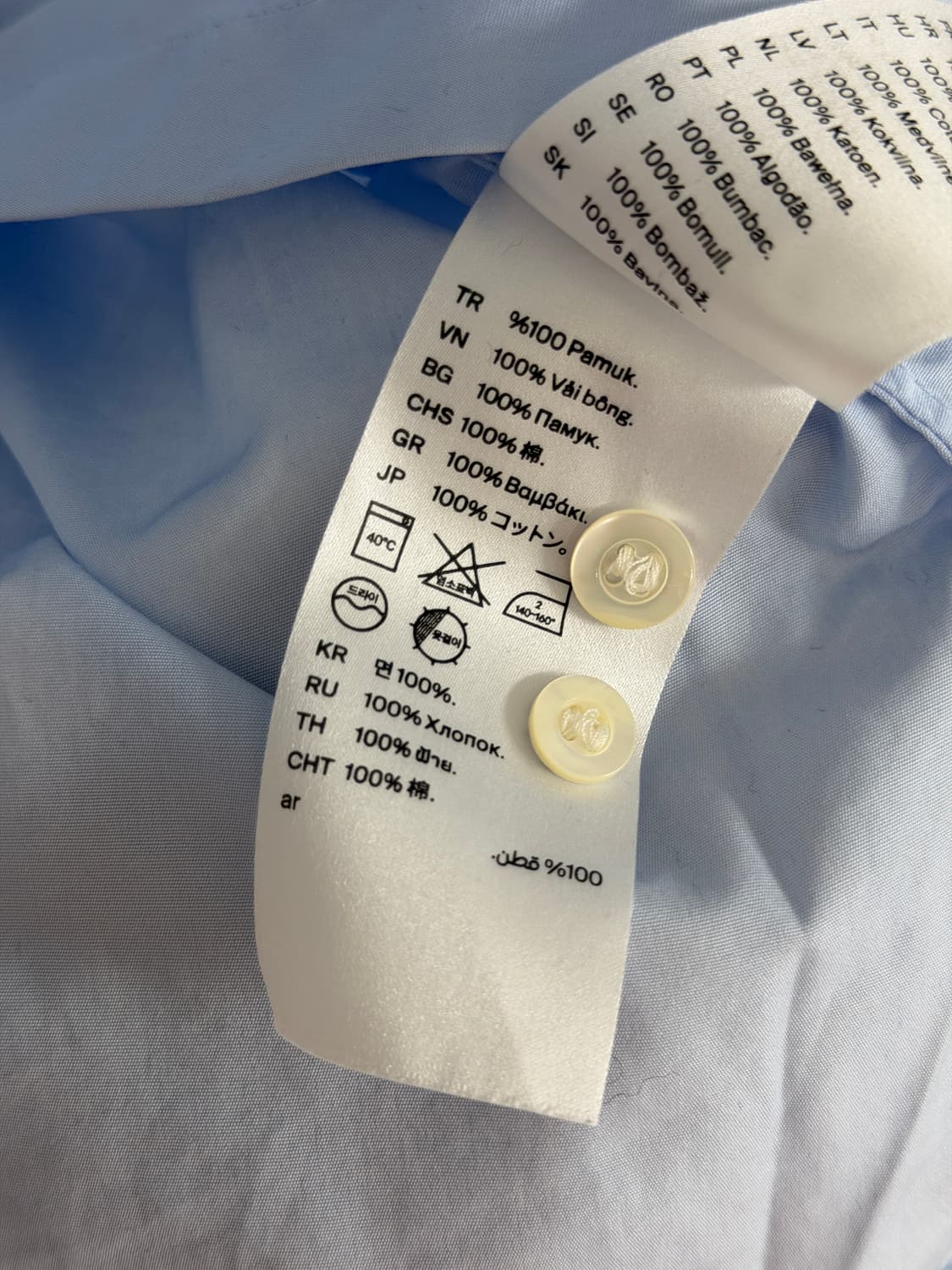 COS 코스 남성 셔츠 블루 L 상품이미지5