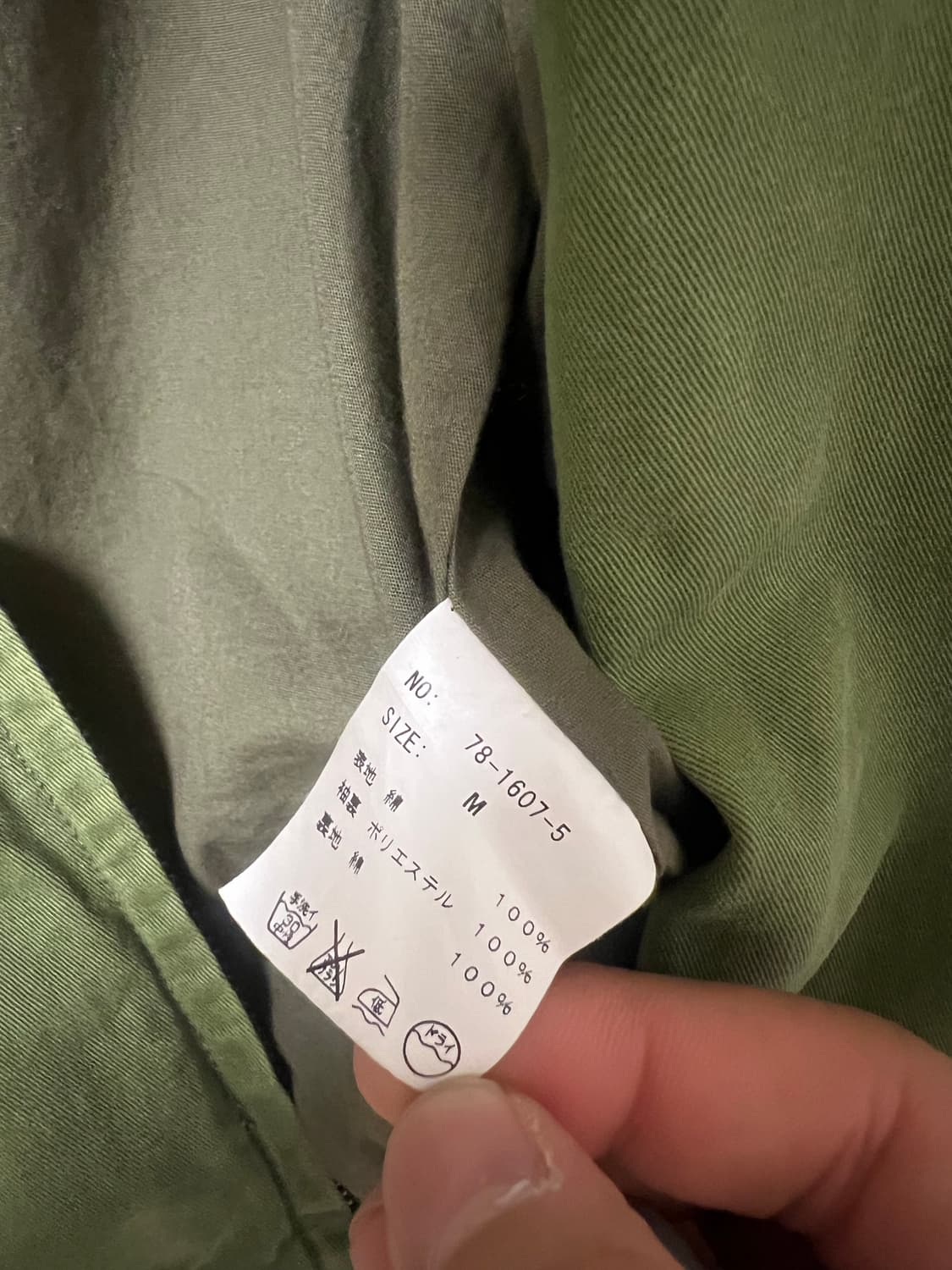 Temption 카키 블루종  상품이미지6