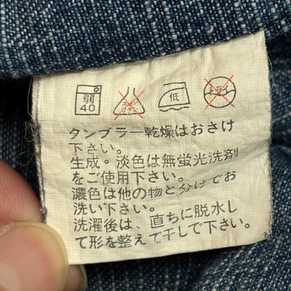 WESTERN DENIM BANK 패치 데님 셔츠 M 상품이미지5