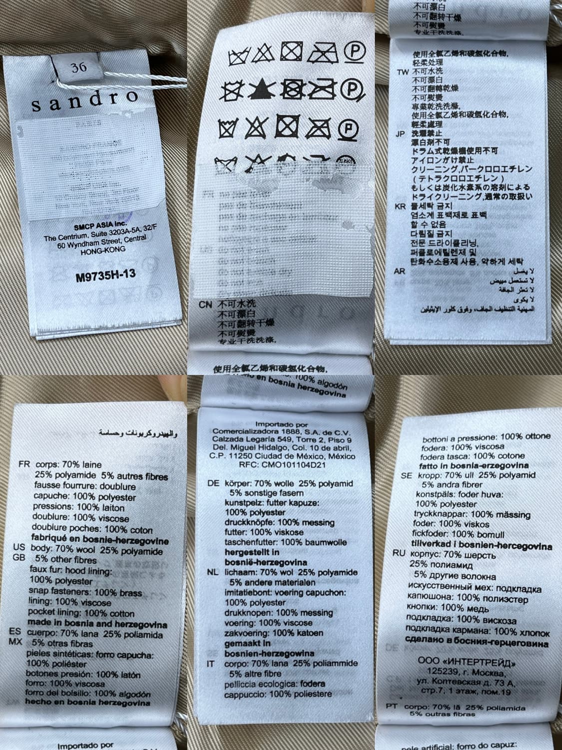 산드로 울 후디드 집 코트 상품이미지8