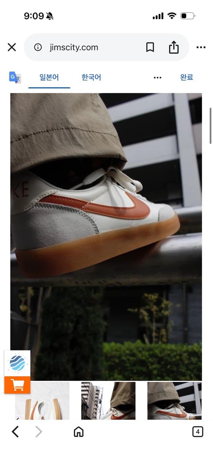 나이키 스니커즈 상품이미지4