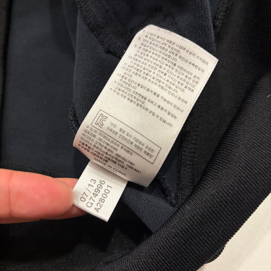 [95] 아디다스 카즈키 마크맥네어리 블랙 트랙탑 져지 B774 상품이미지8