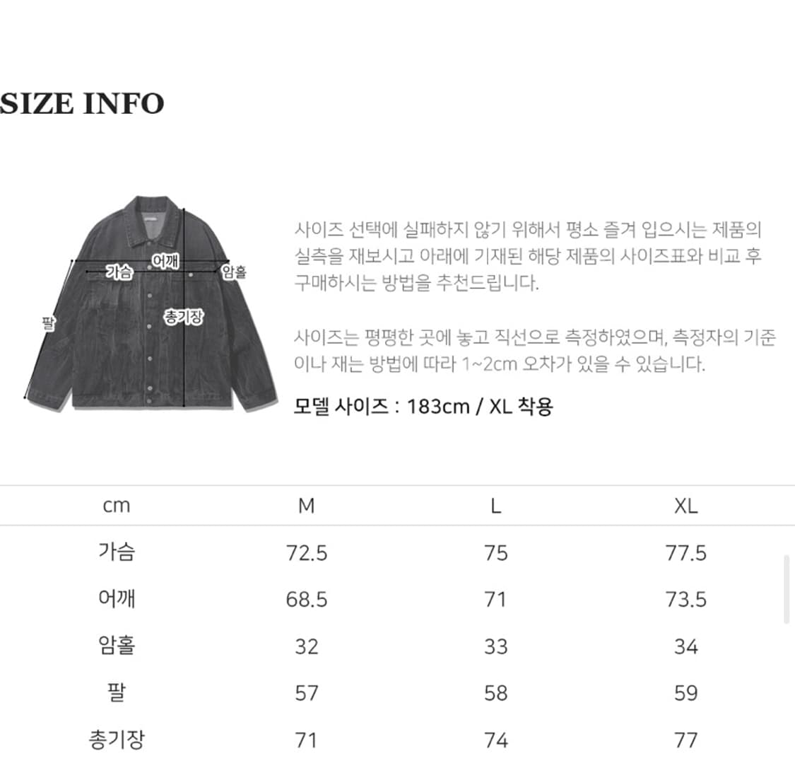 에즈카톤 마블 데님 사이즈 XL 새상품급 판매 합니다 셋업 세트 상품이미지4