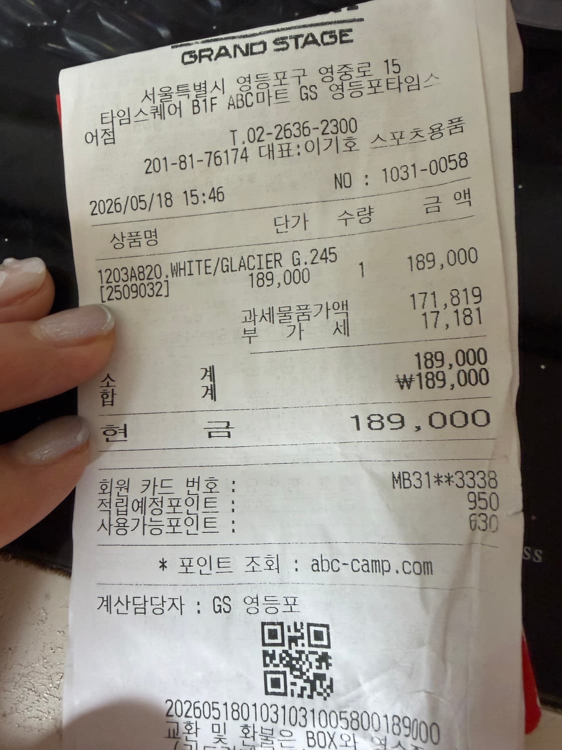 아식스 상품이미지7