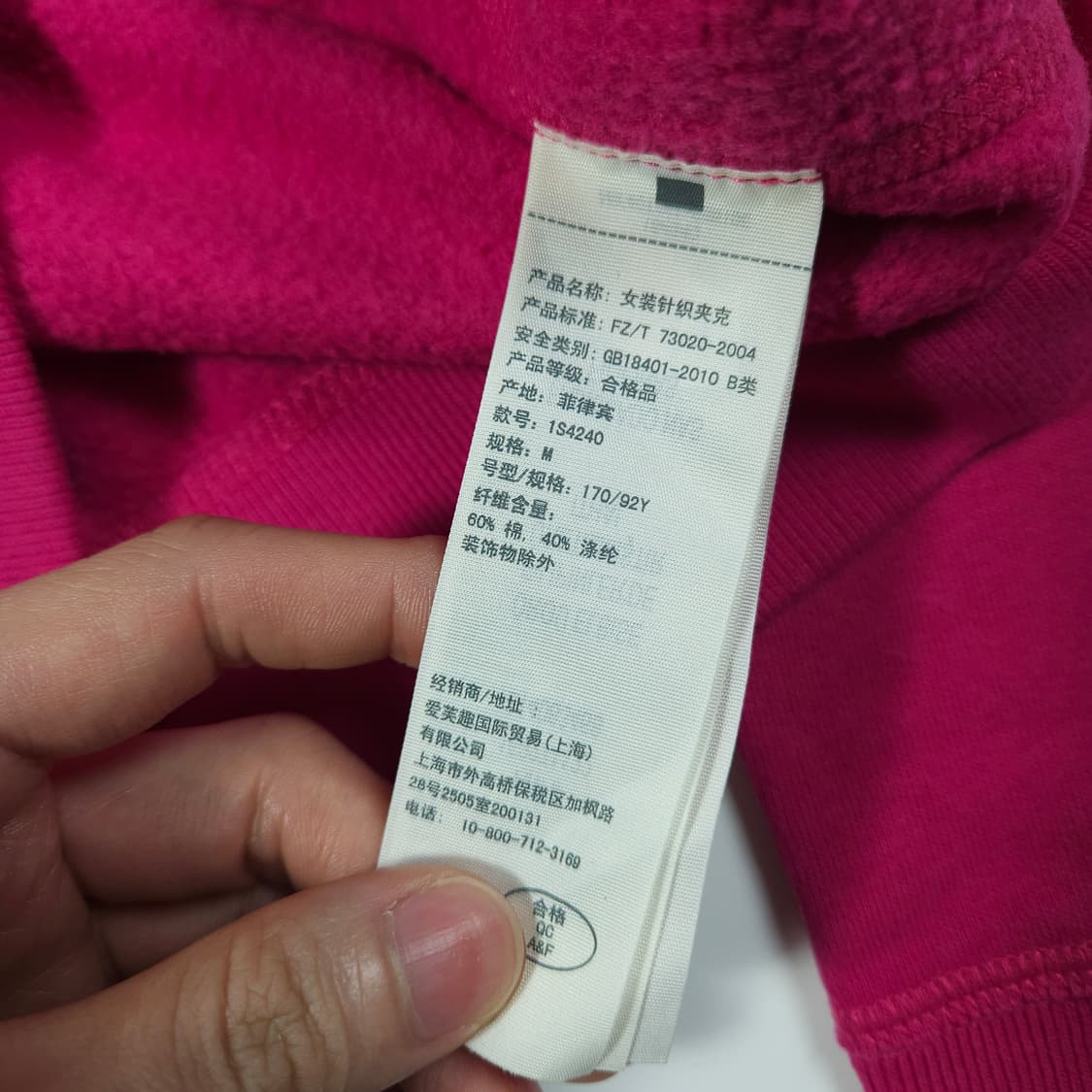 아베크롬비 핑크 후드집업  상품이미지6