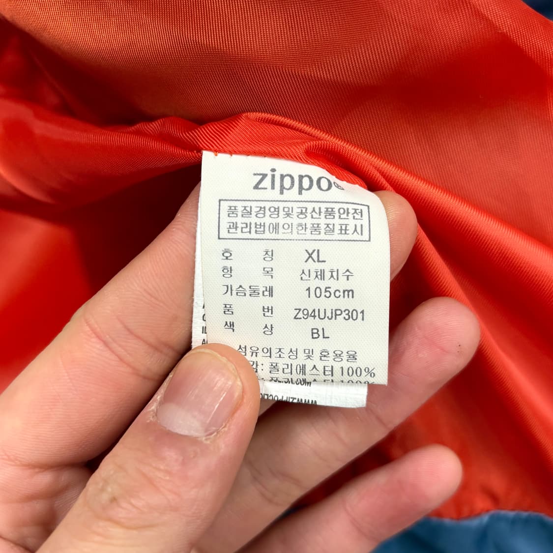 (XL) 지포 퀼팅 스카이블루 후드 점퍼 상품이미지5