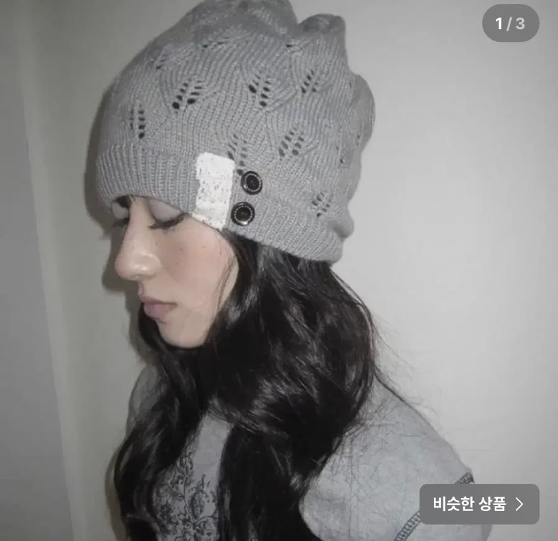 디얼마이키코 비니 상품이미지1