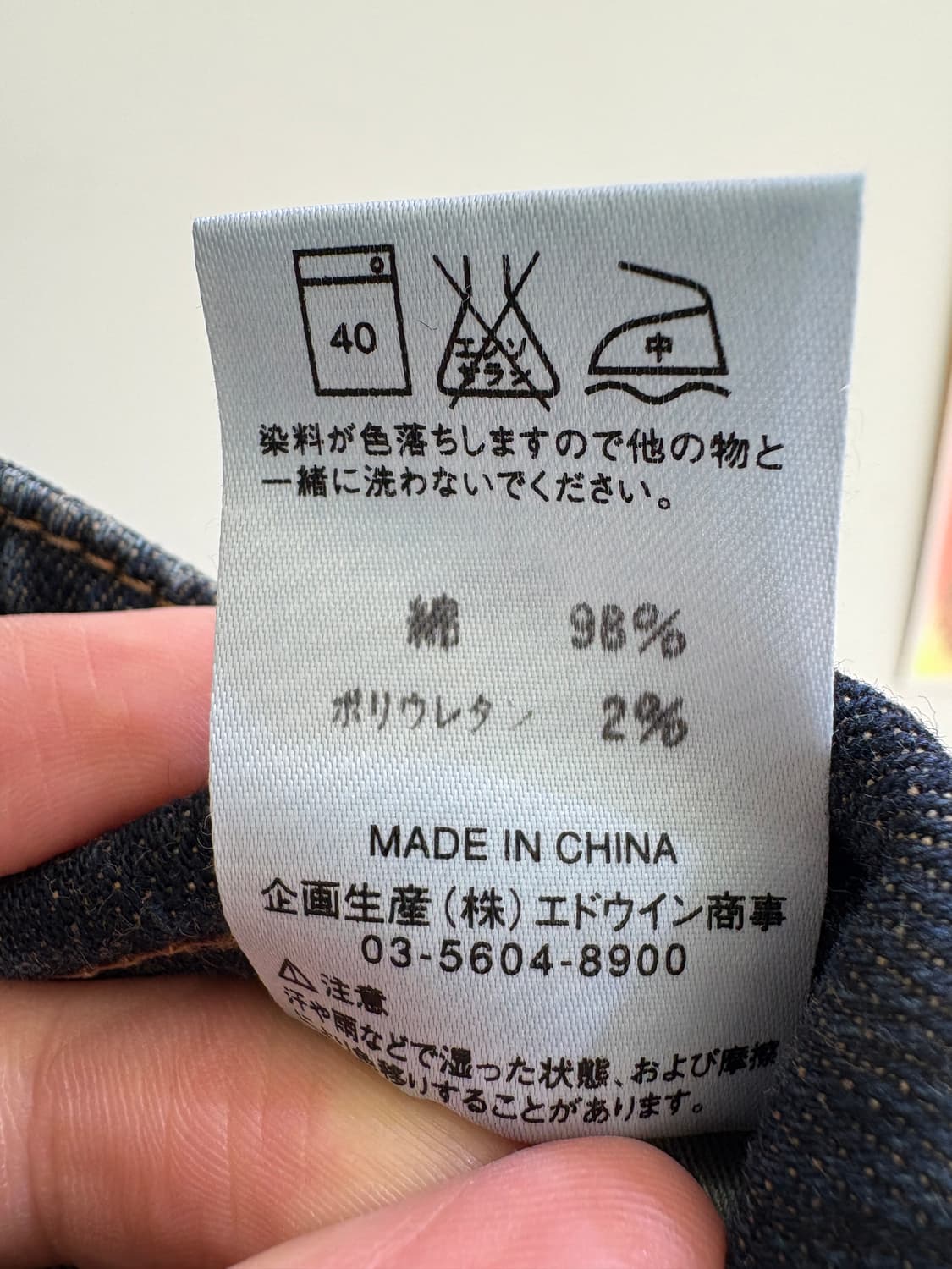 WRANGLER 데님팬츠 상품이미지9