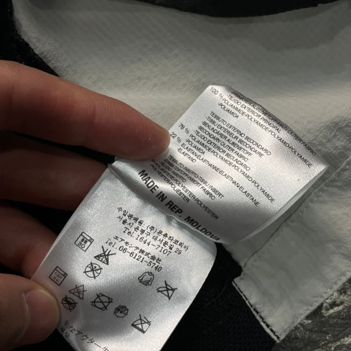 100 몬츄라 조끼 바람막이 상품이미지4