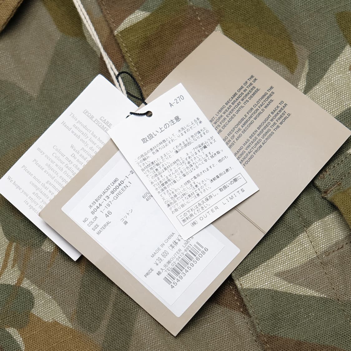 LYBRO bush camo jacket 상품이미지8