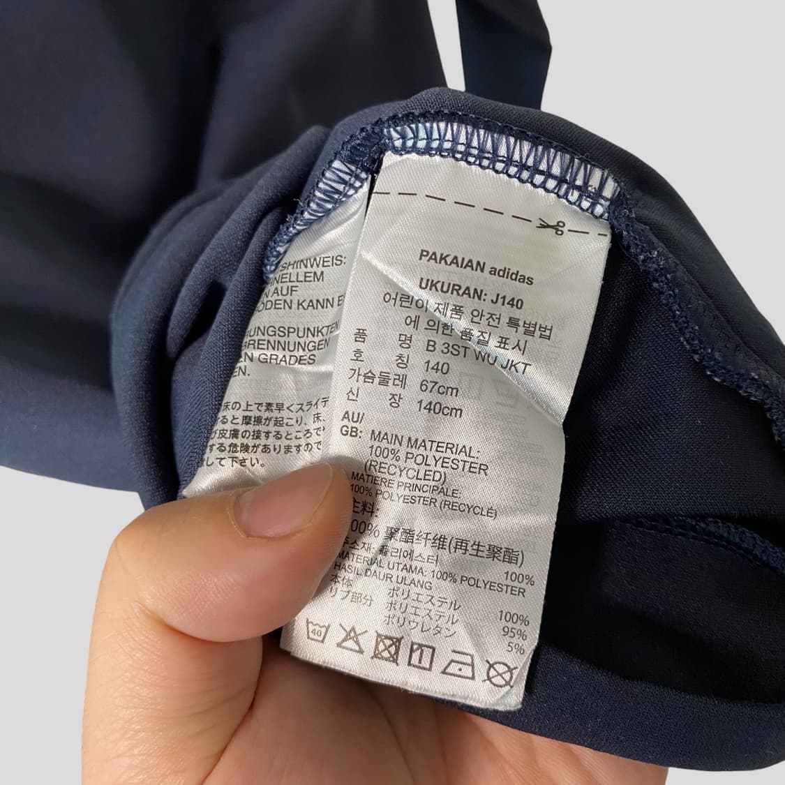 (키즈140)아디다스 저지 트랙탑 자켓 상품이미지7