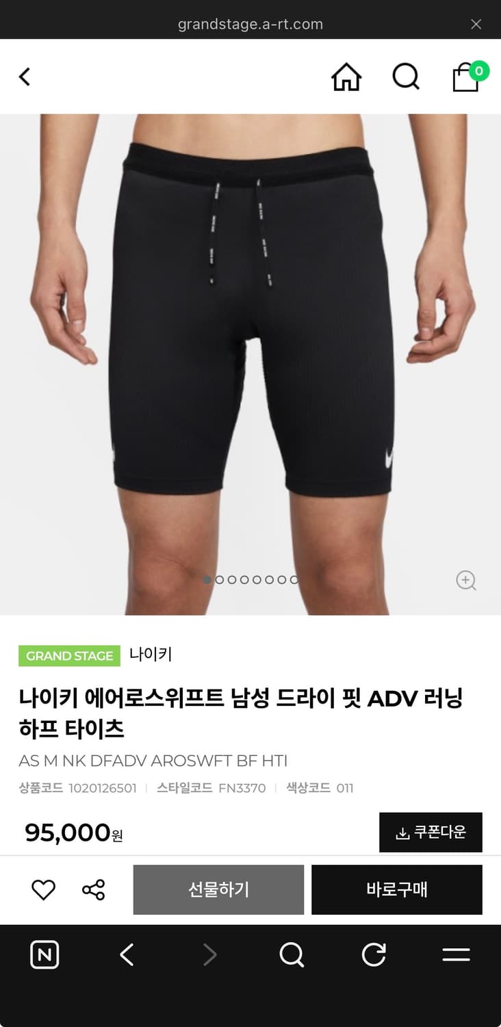 나이키 에어로스위프트 하프 타이즈 상품이미지1