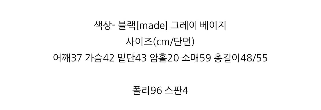 이즈이즈 easeas uncut foam jacket 상품이미지2