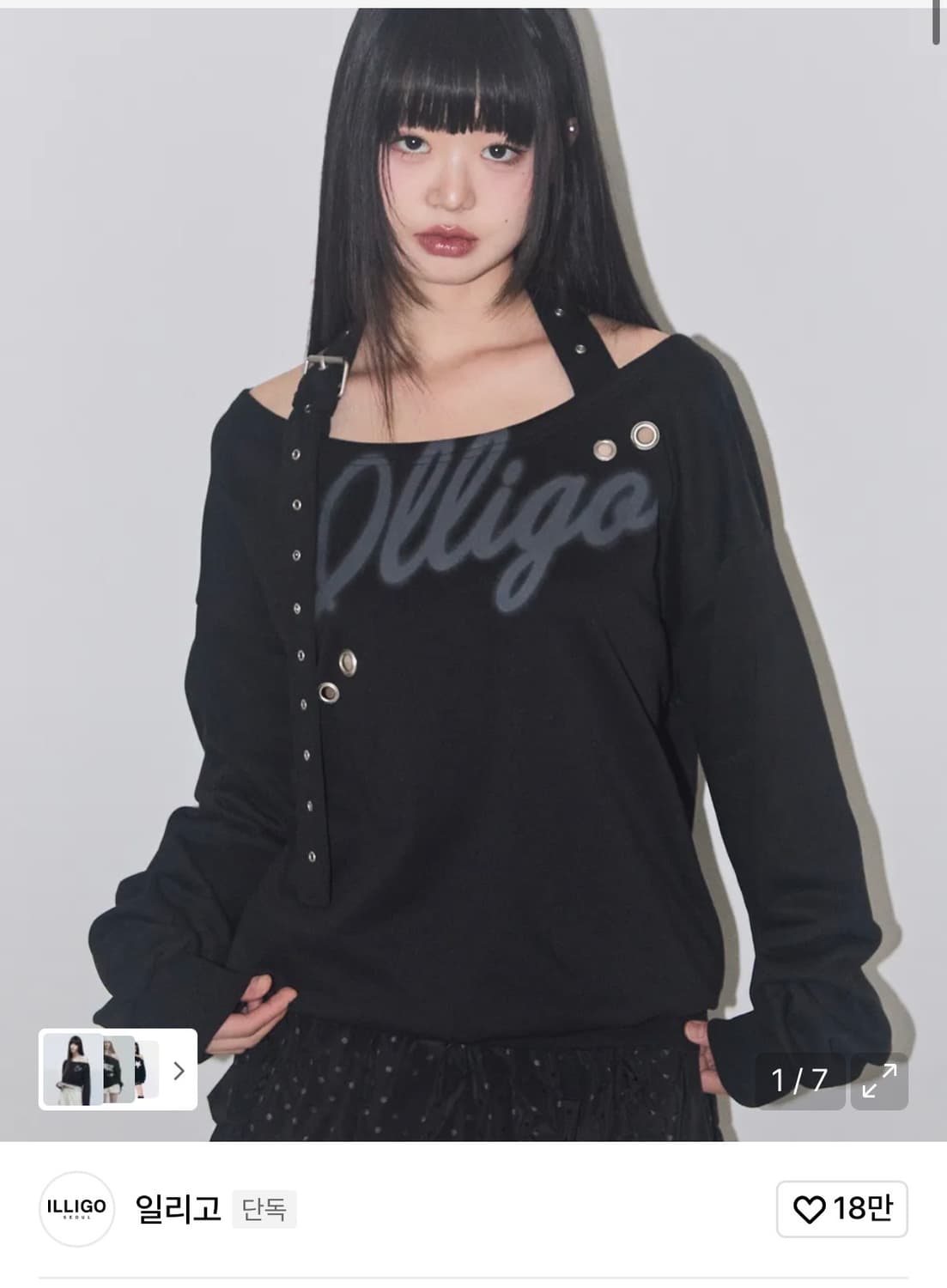 일리고 129 버클 오프숄더 맨투맨 블랙 상품이미지1