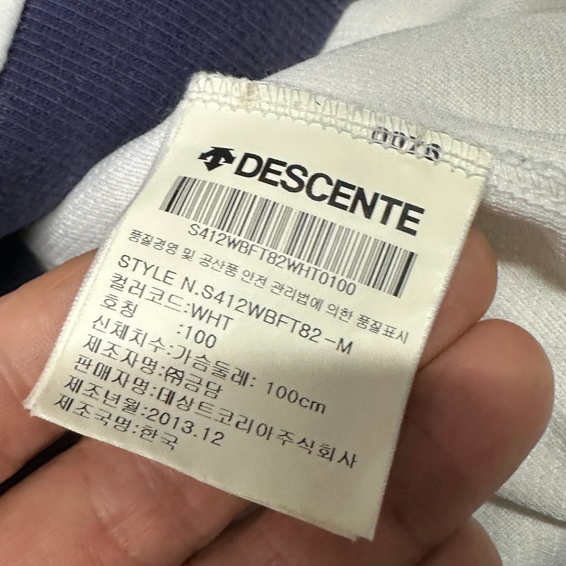 데상트 화이트 후드집업 L 상품이미지5