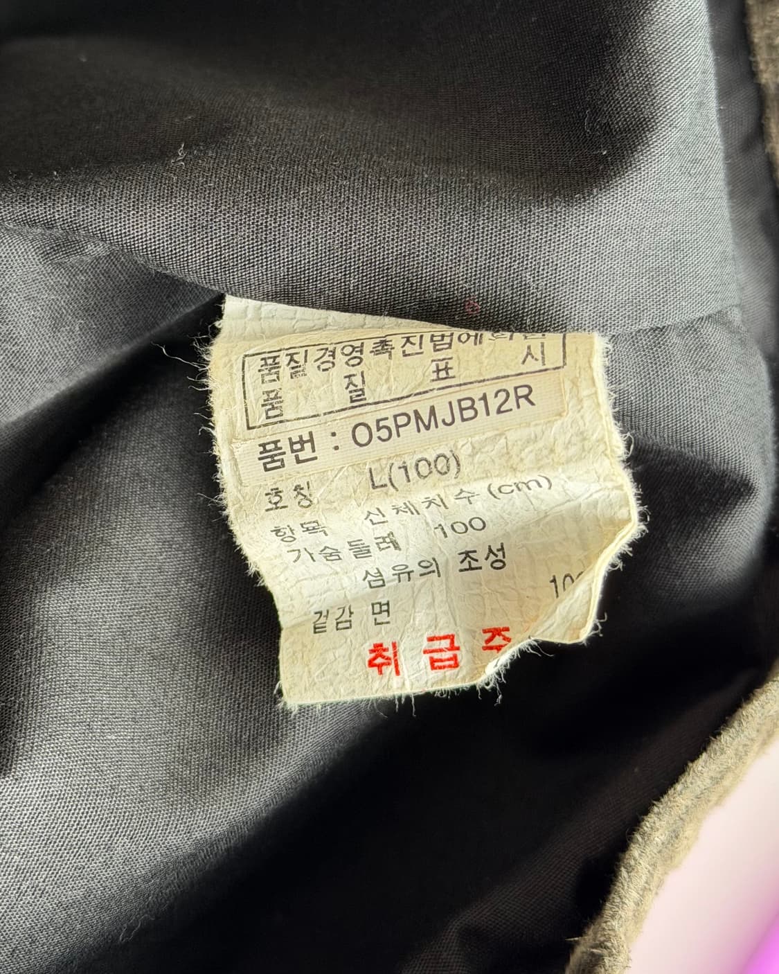 OPT JEANS cotton suede jacket 상품이미지10