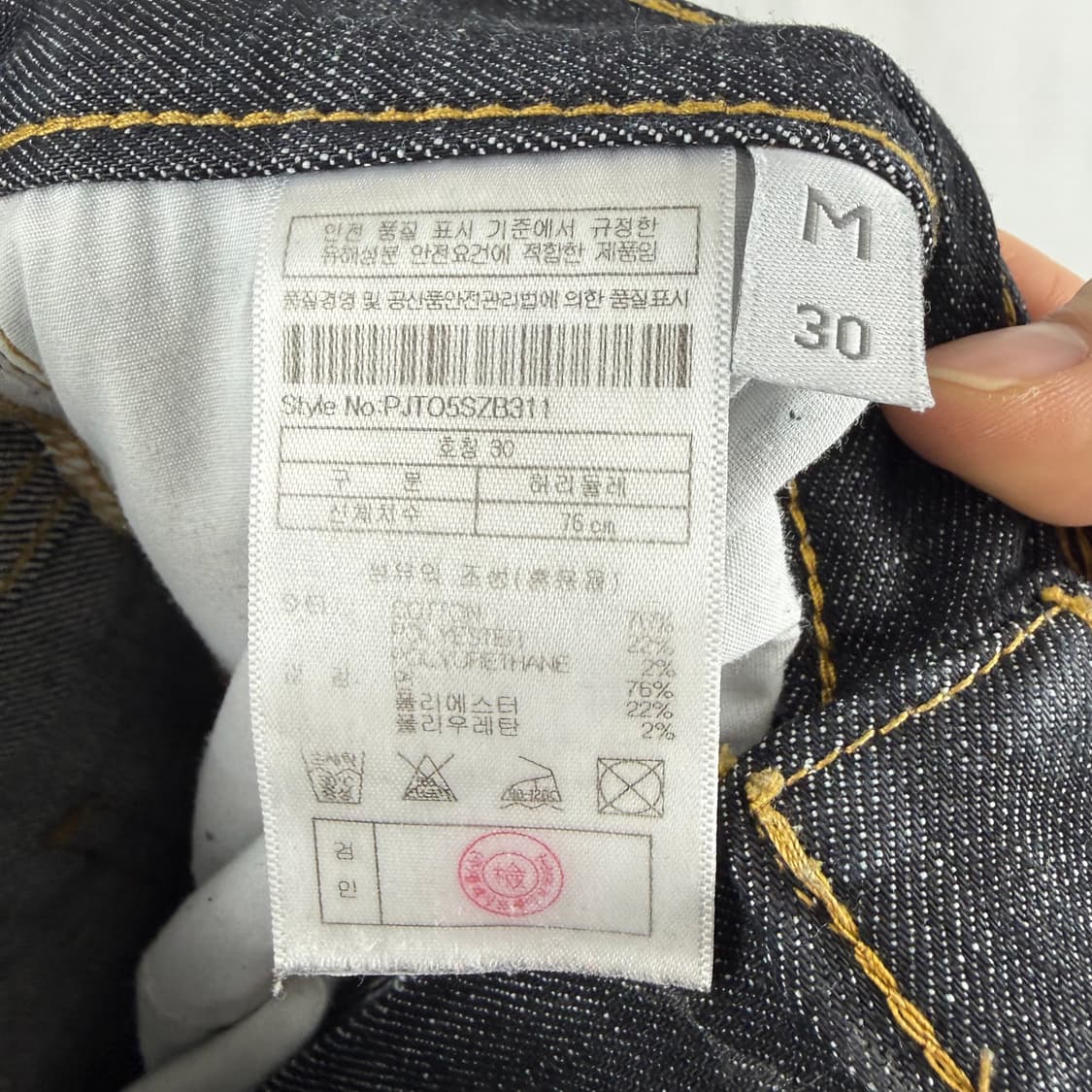 (30) 플랙 슬림핏 흑청 데님 팬츠 상품이미지5