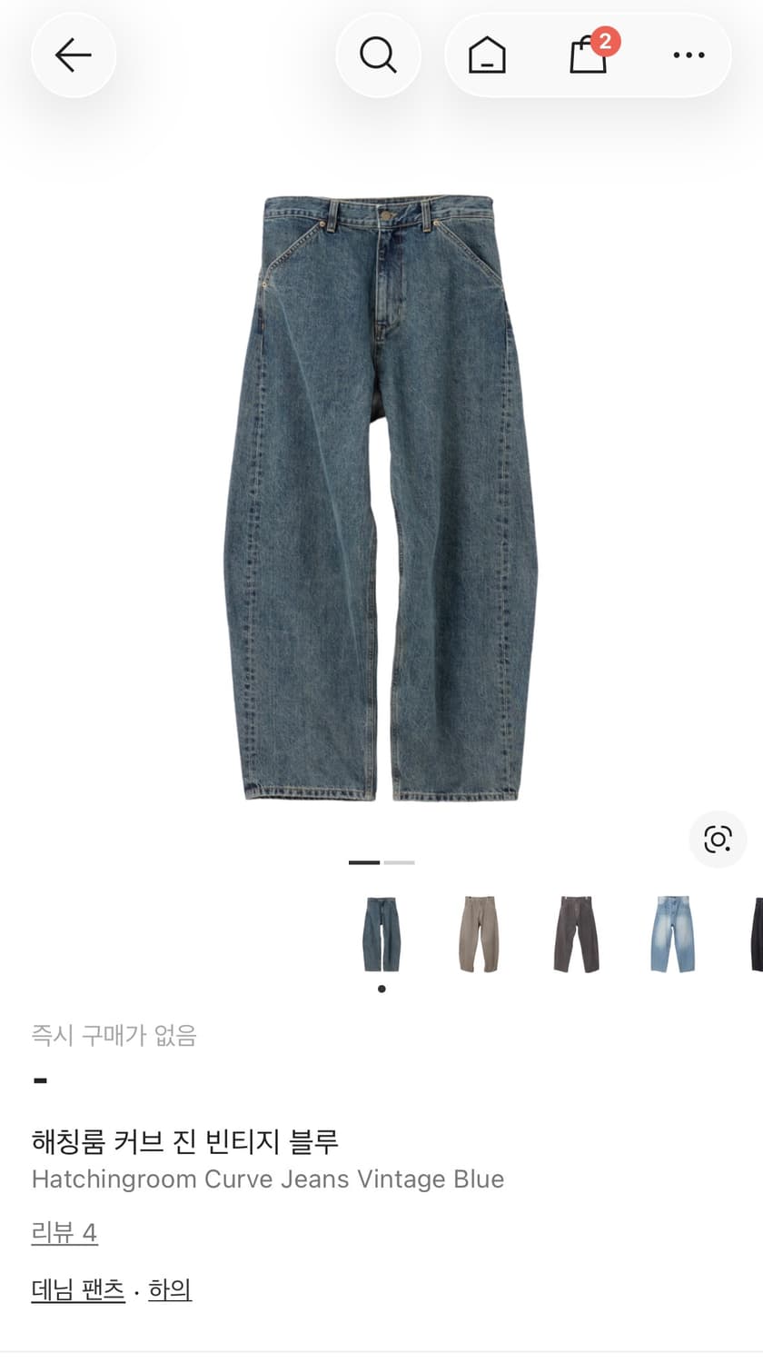 해칭룸 커브진 빈티지 블루 2사이드 상품이미지1