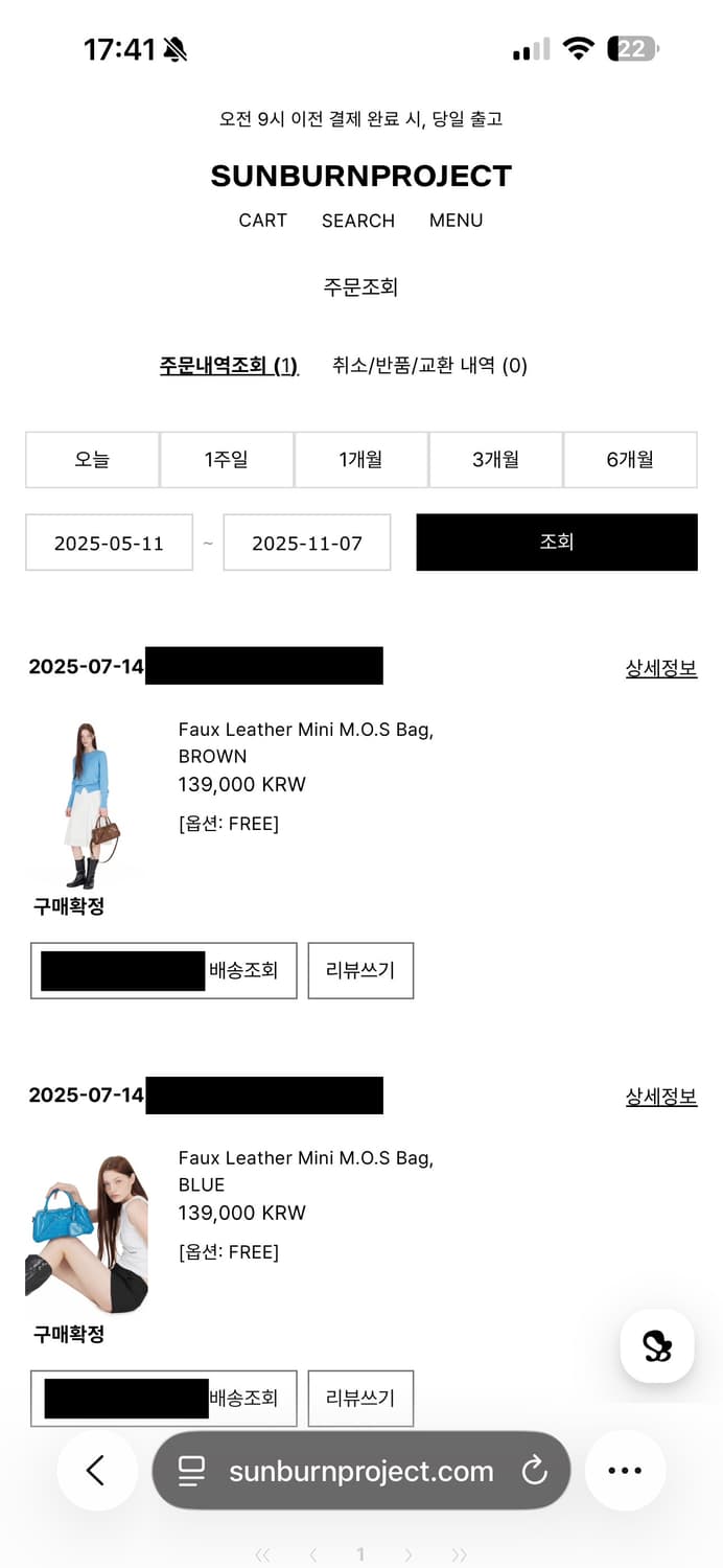 썬번프로젝트 모스백 미니 브라운 상품이미지2