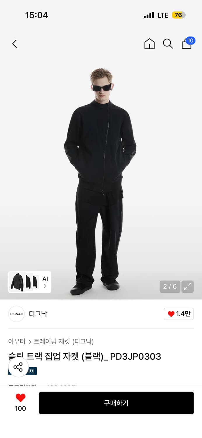 디그낙 사선 슬림트랙집업-L 상품이미지1