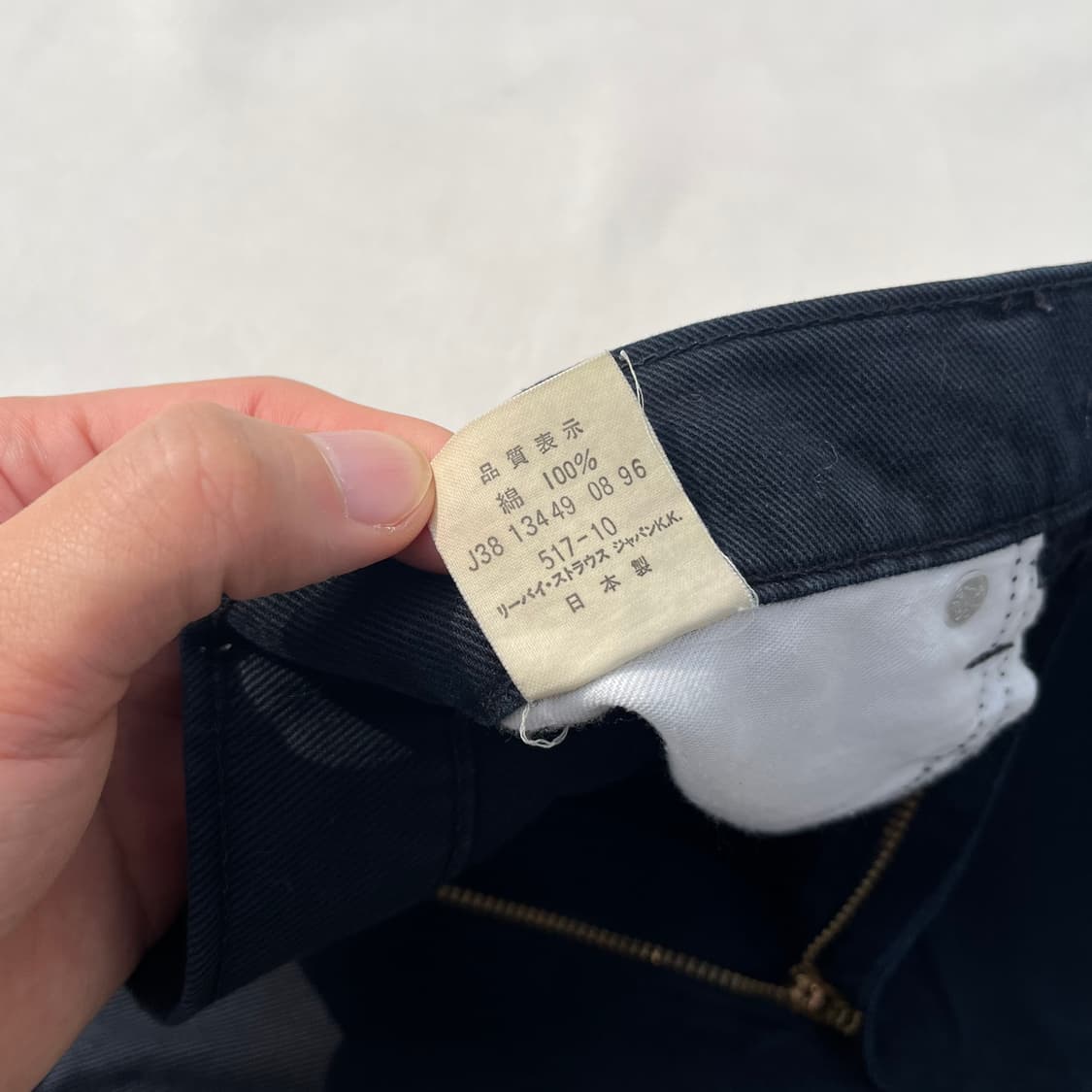 90s 리바이스 517 블랙 팬츠 상품이미지5