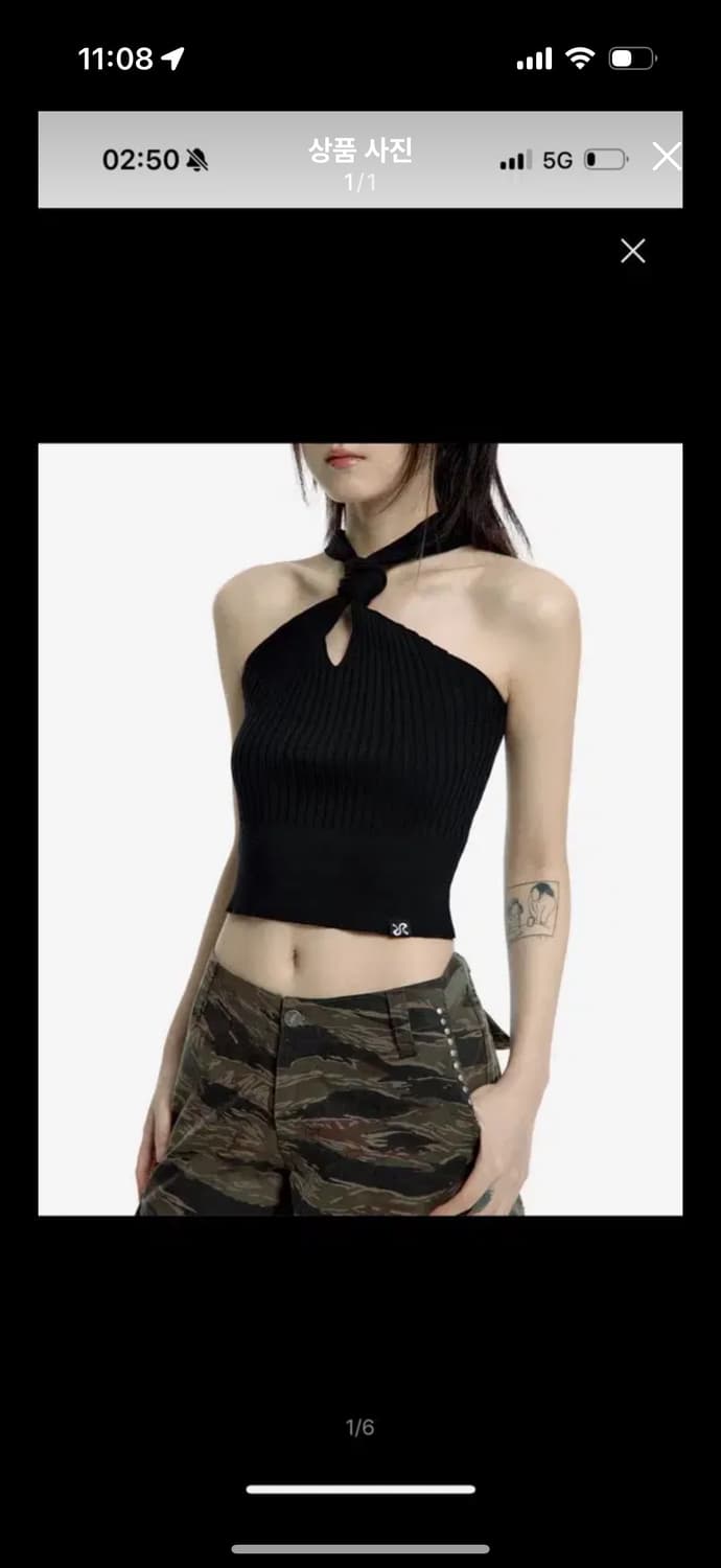 러프넥 홀터넥 나시 탑 상품이미지1
