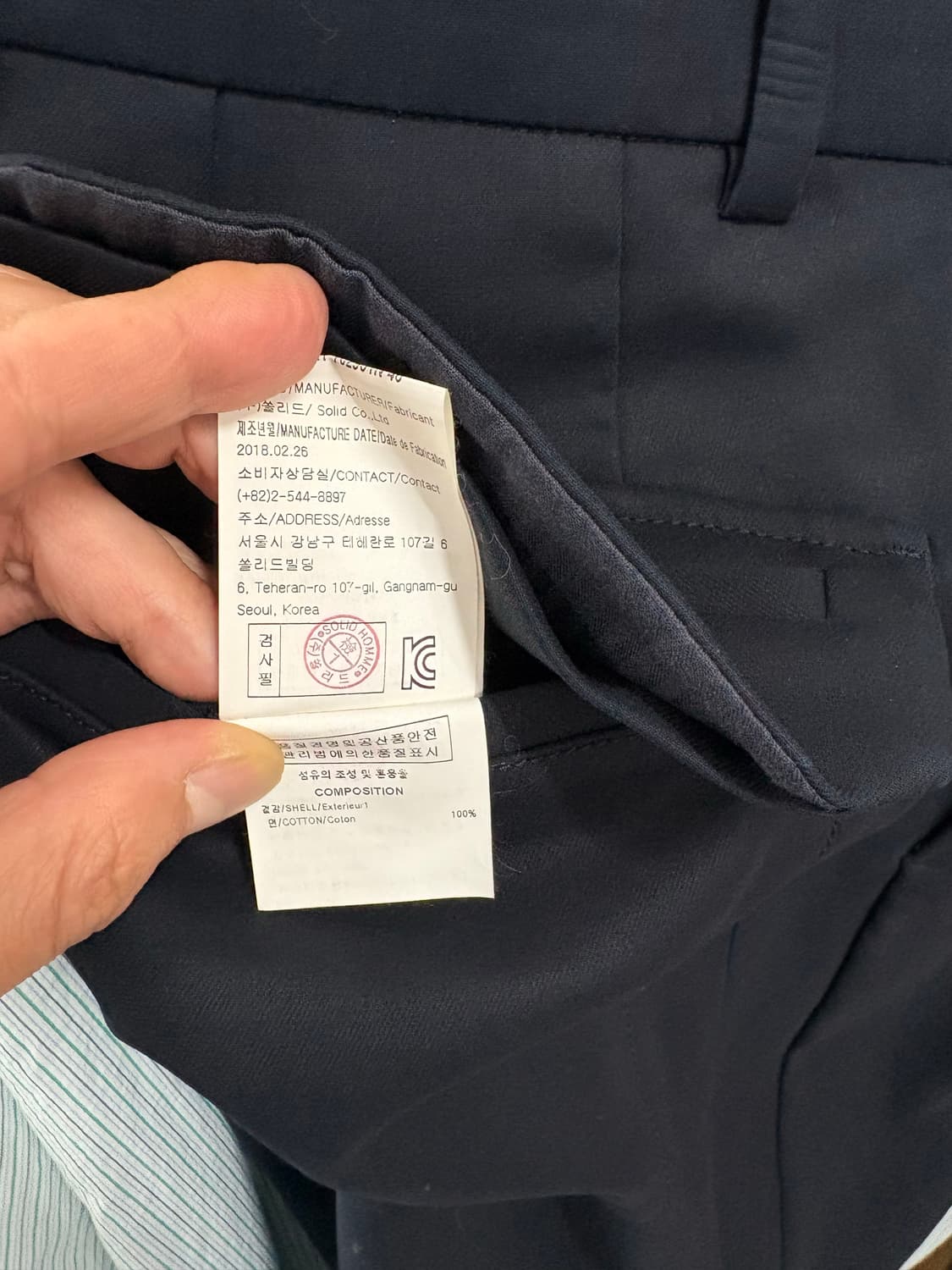 우영미 와이드팬츠 상품이미지6