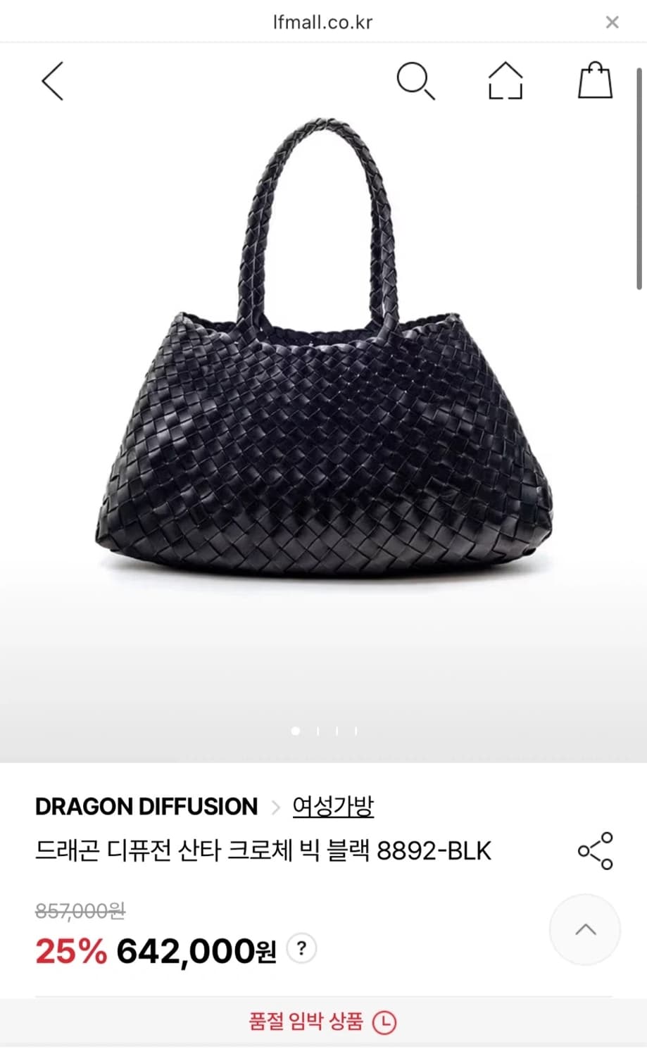 드래곤 디퓨전의 산타 크로체 빅 사이즈 블랙 토트백 상품이미지2