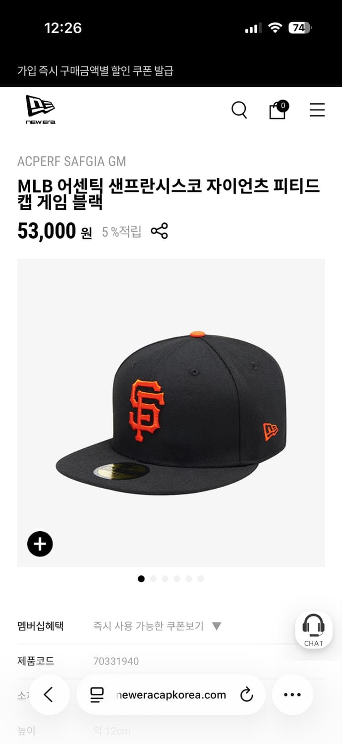 뉴에라 MLB 어센틱 샌프란시스코 자이언츠 피티드 캡 게임 블랙  상품이미지8