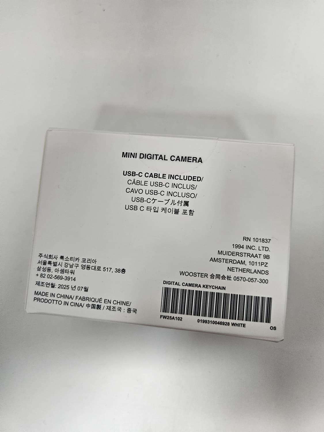 슈프림 디지털 카메라 키체인 화이트 상품이미지3