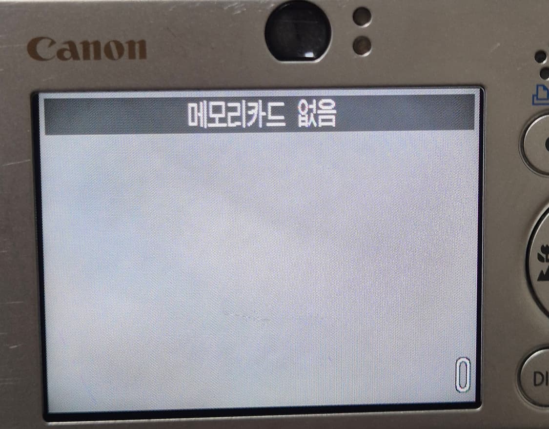 빈티지 디카) 캐논 익서스70 판매 상품이미지6