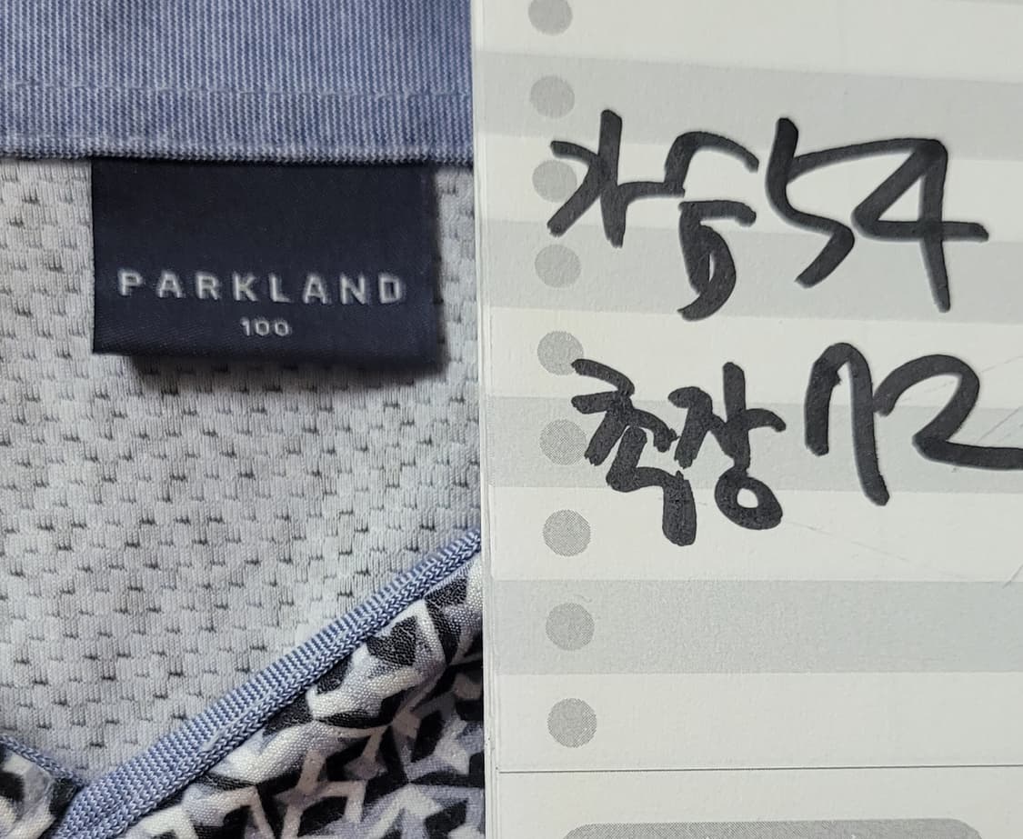 👔남성100사이즈👔파크랜드 패턴 반팔 기능성 상품이미지9