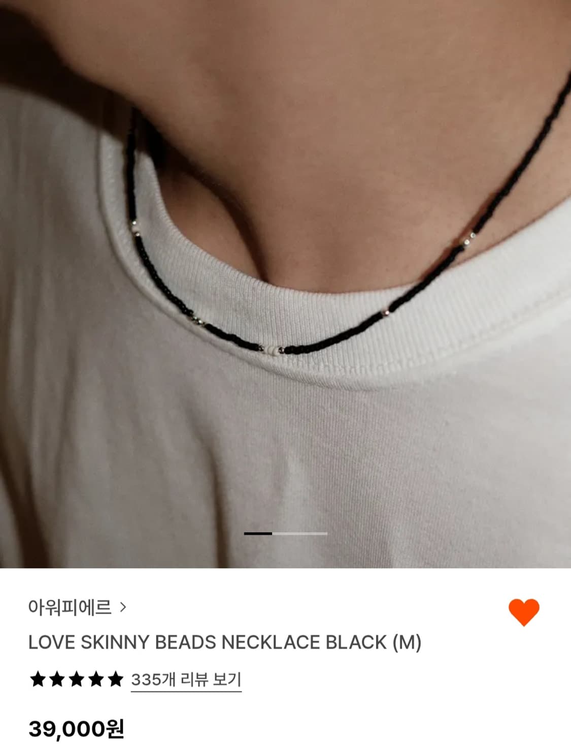아워피에르 LOVESKINNY BEADS NECKLACE BLACK(M) 상품이미지3