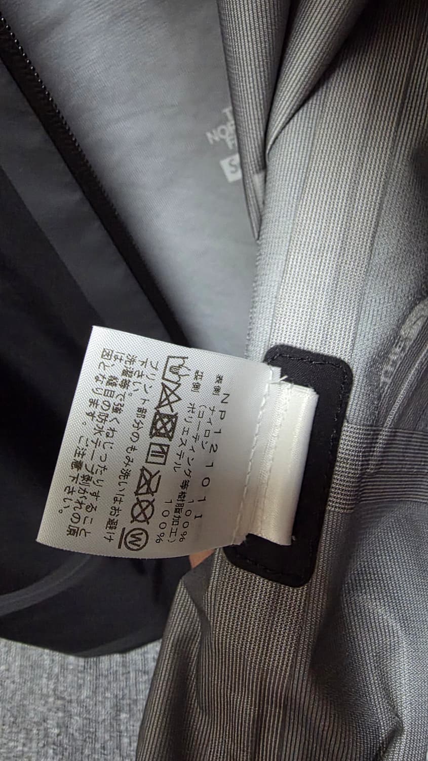 슈프림x노스페이스 서밋 테이프심 자켓 (S사이즈) 상품이미지8