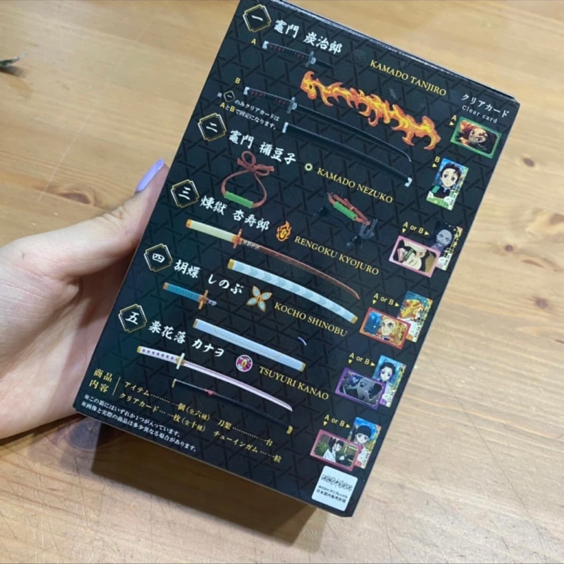 귀멸의칼날 네즈코 일륜도 아크릴굿즈 상품이미지3