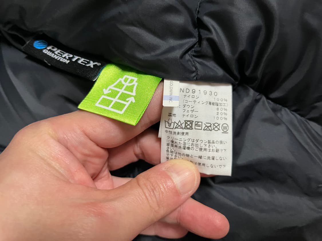 (XL)노스페이스 재팬 마운틴 다운 자켓 패딩 뉴토프 상품이미지9