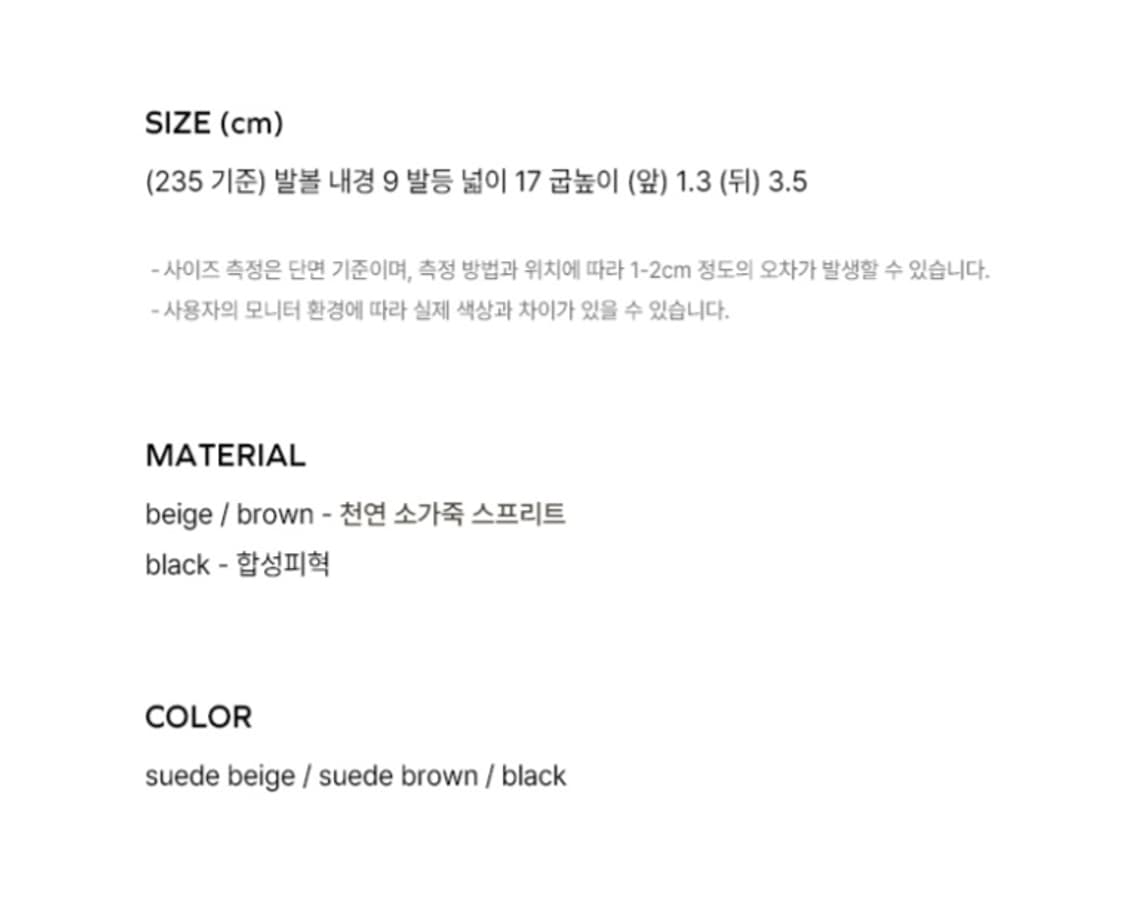 위드아웃썸머 킨더 하프 부츠 스웨이드 베이지 상품이미지6