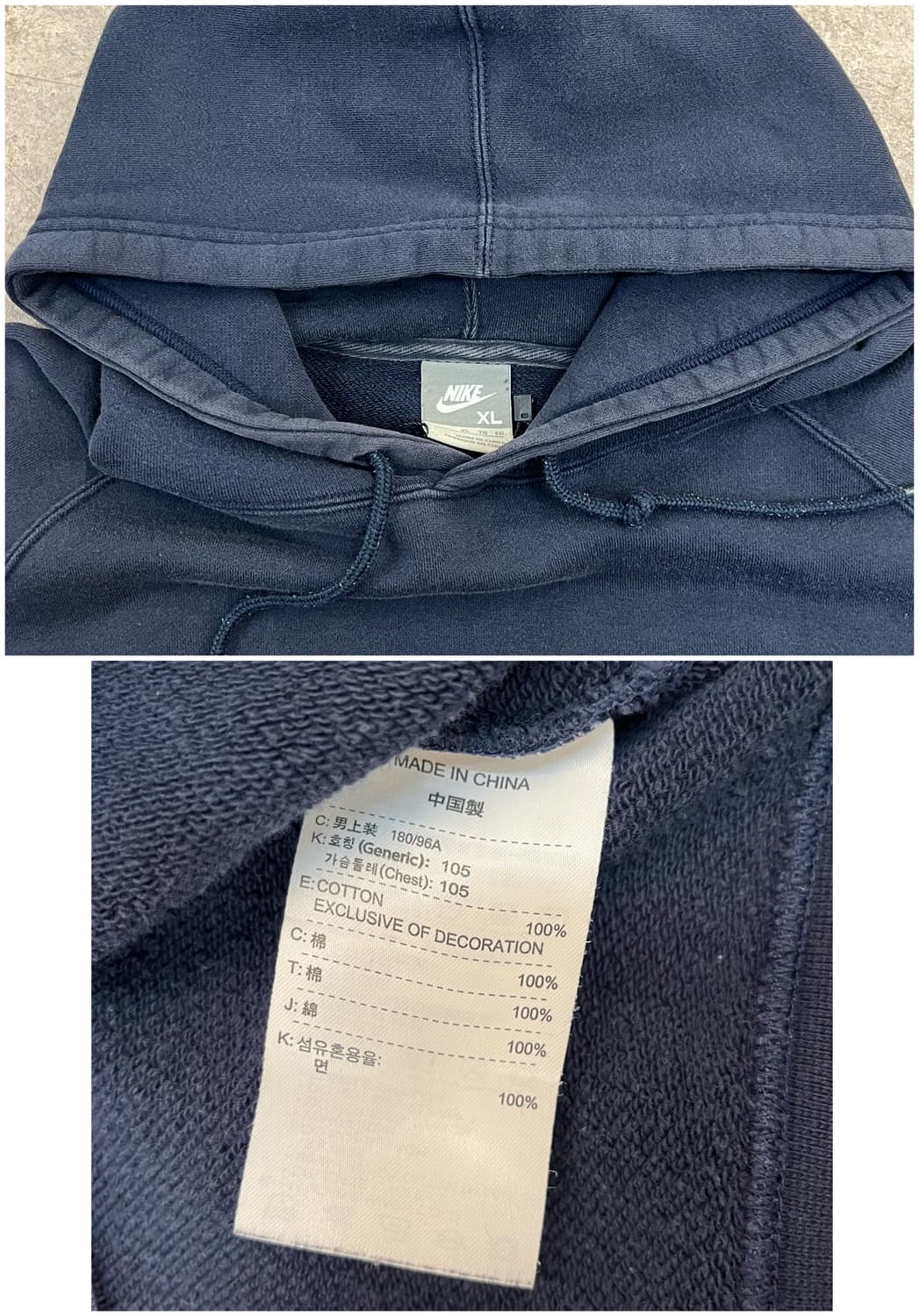 나이키 후드티 네이비 XL #csz3074 상품이미지4