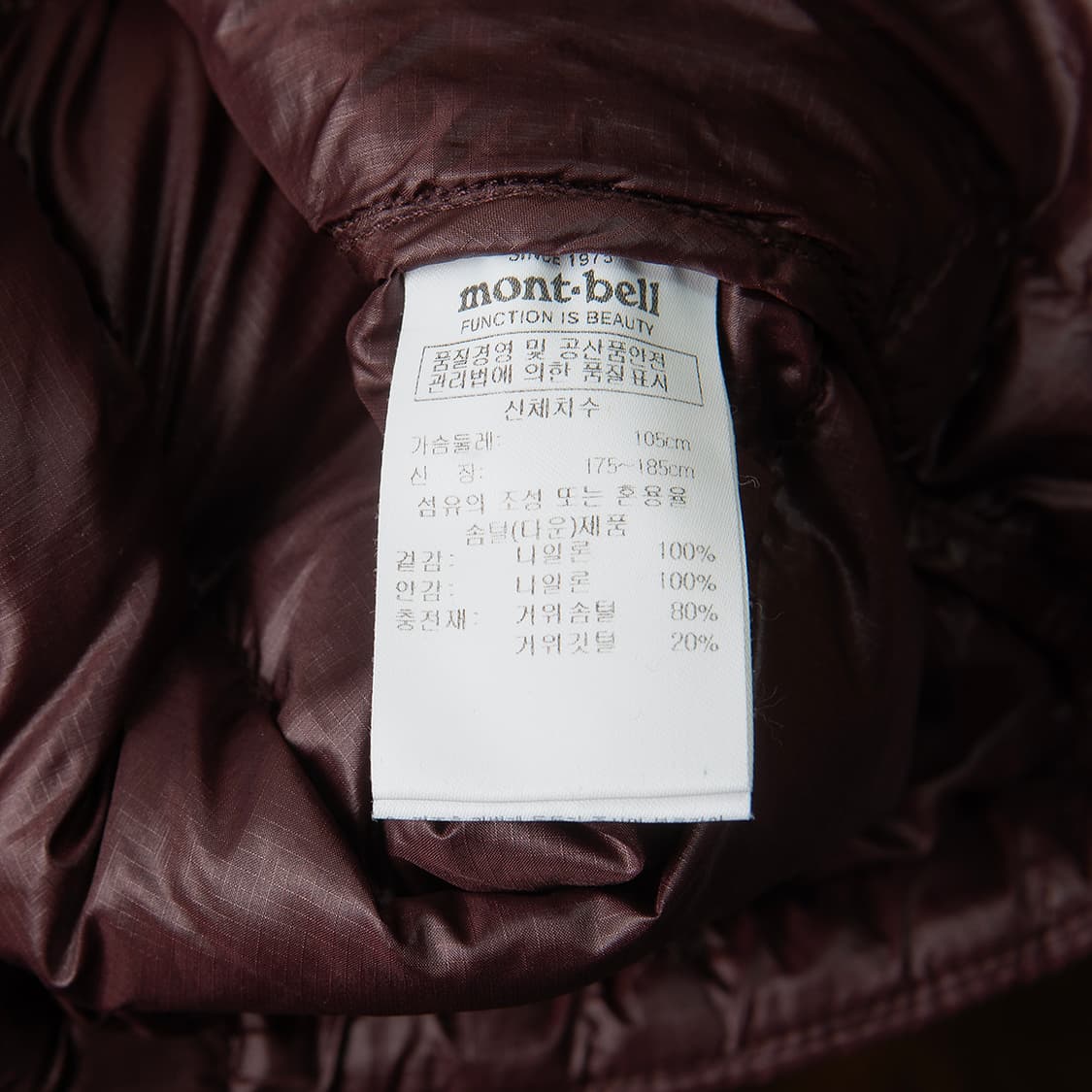 [103] 몽벨 라이트웨이트(경량) 구스다운 자켓  상품이미지7