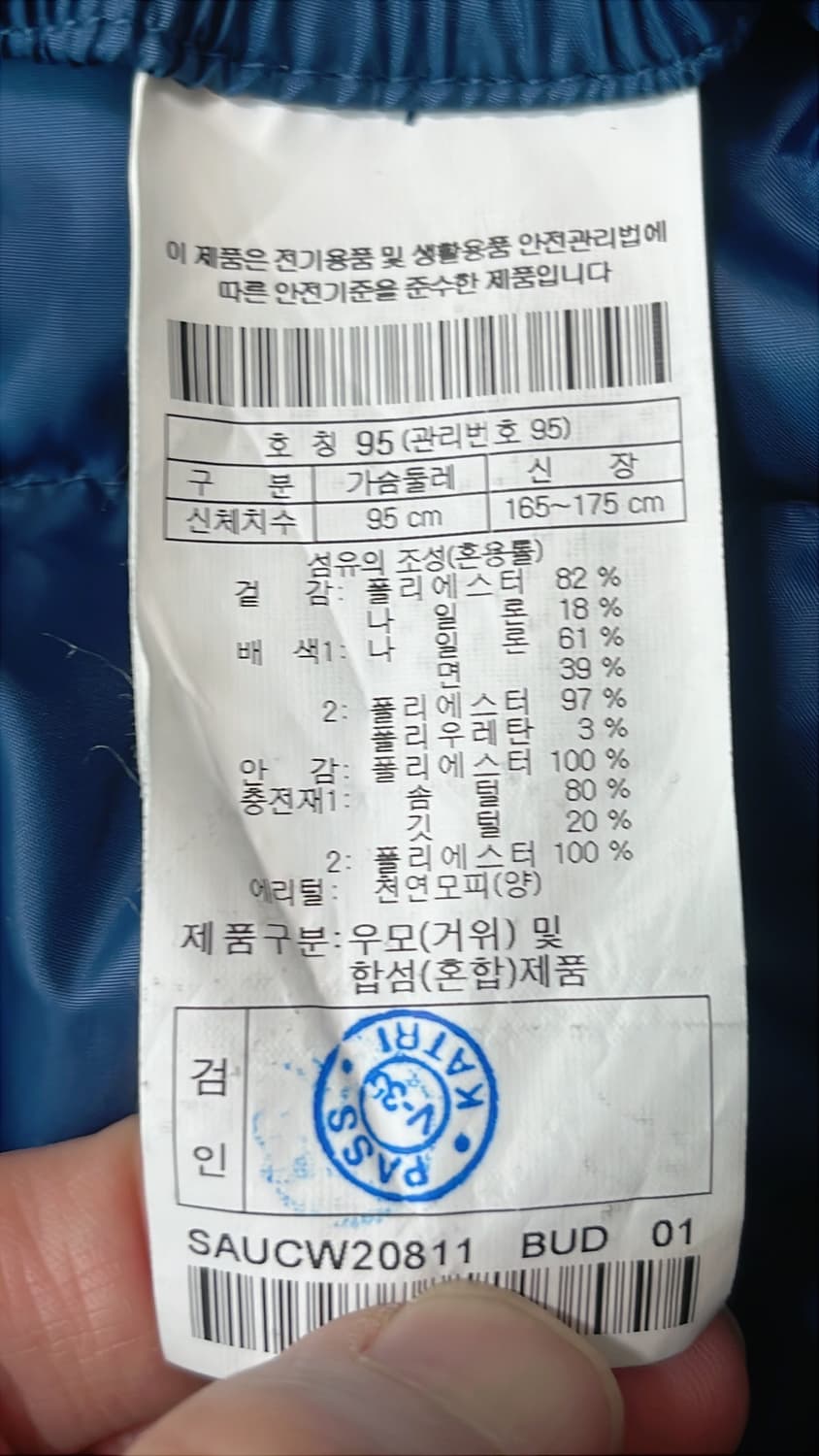 시리즈 Series 나누크 구스다운 패딩점퍼 95M 상품이미지7