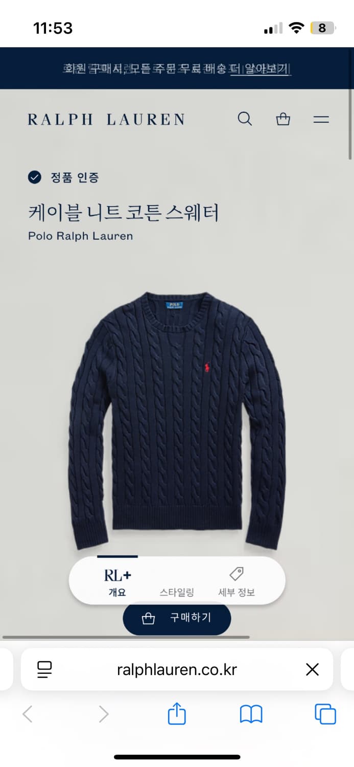 폴로 네이비 니트 s 상품이미지1